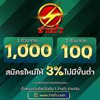 www จ่ายไว.com